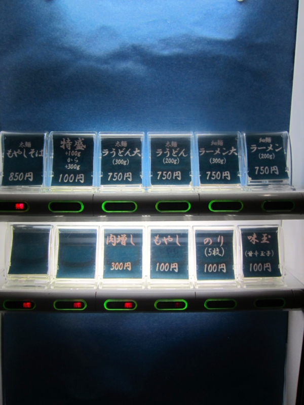 f:id:TOMASSOON:20131210185539j:image:w360