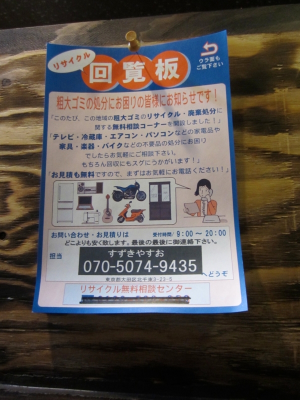 f:id:TOMASSOON:20131210185940j:image:w360