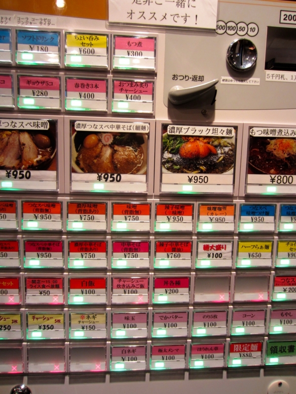 f:id:TOMASSOON:20131213200620j:image:w360