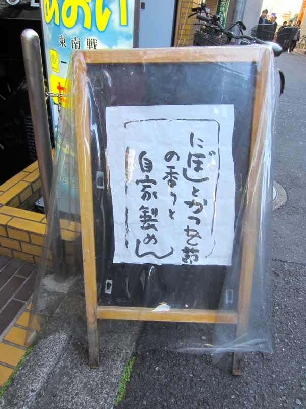 f:id:TOMASSOON:20131215134511j:image:w360