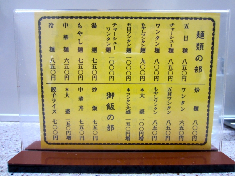 f:id:TOMASSOON:20131216174528j:image:w360 f:id:TOMASSOON:20131216174528j:image:w360