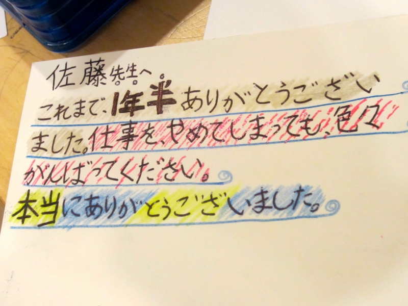 f:id:TOMASSOON:20131217230914j:image:w360