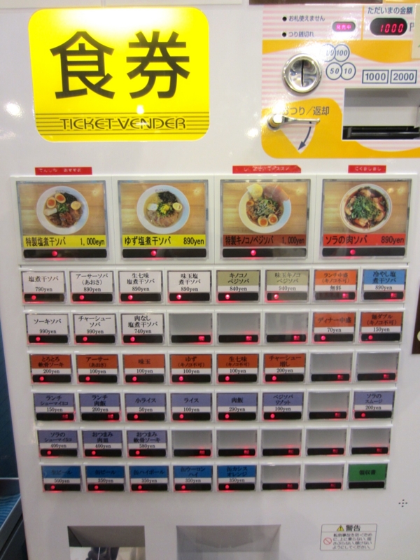 f:id:TOMASSOON:20131220180324j:image:w360