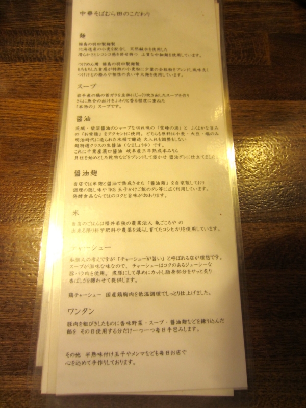 f:id:TOMASSOON:20131226182124j:image:w360 f:id:TOMASSOON:20131226182124j:image:w360