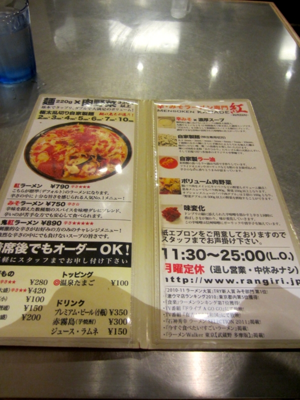 f:id:TOMASSOON:20131227115925j:image:w360