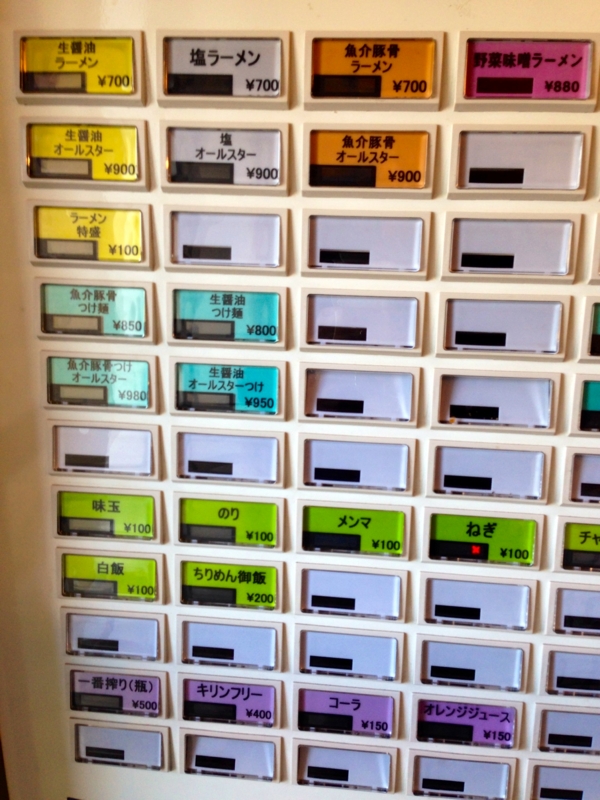 f:id:TOMASSOON:20131229144534j:image:w360