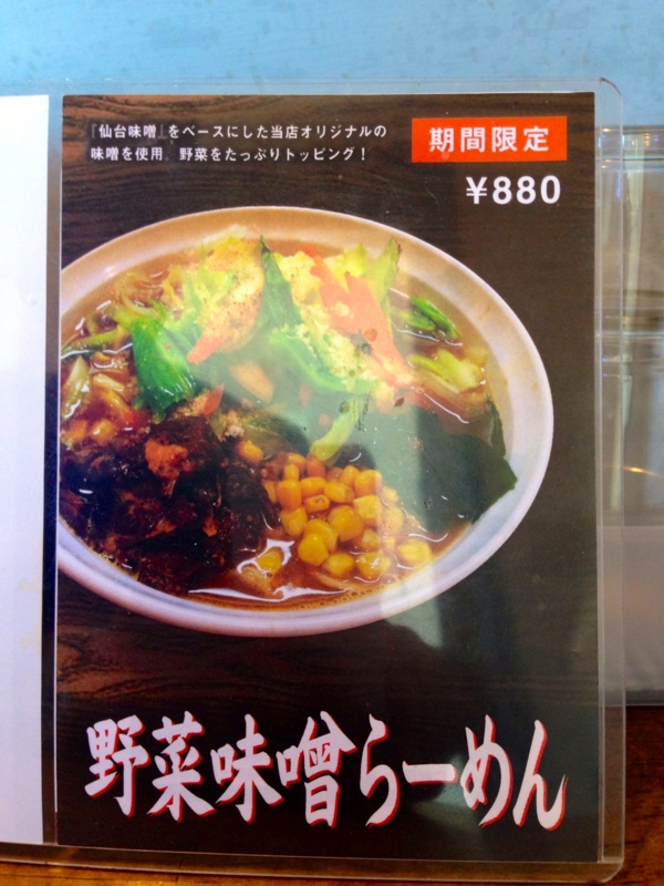 f:id:TOMASSOON:20131229144653j:image:w360