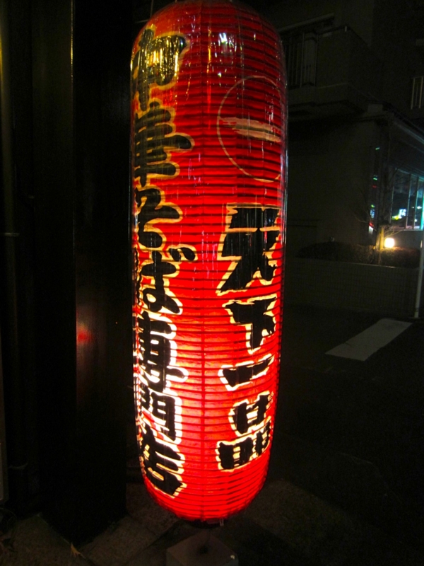 f:id:TOMASSOON:20131230225955j:image:w360