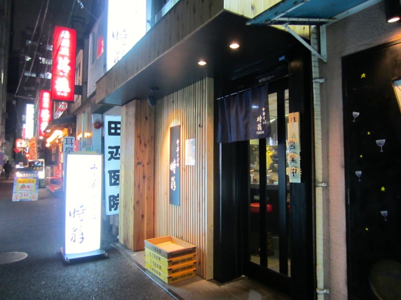 f:id:TOMASSOON:20140109191911j:image