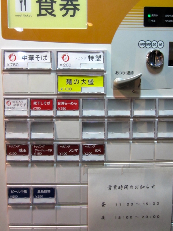 f:id:TOMASSOON:20140109191937j:image:w360