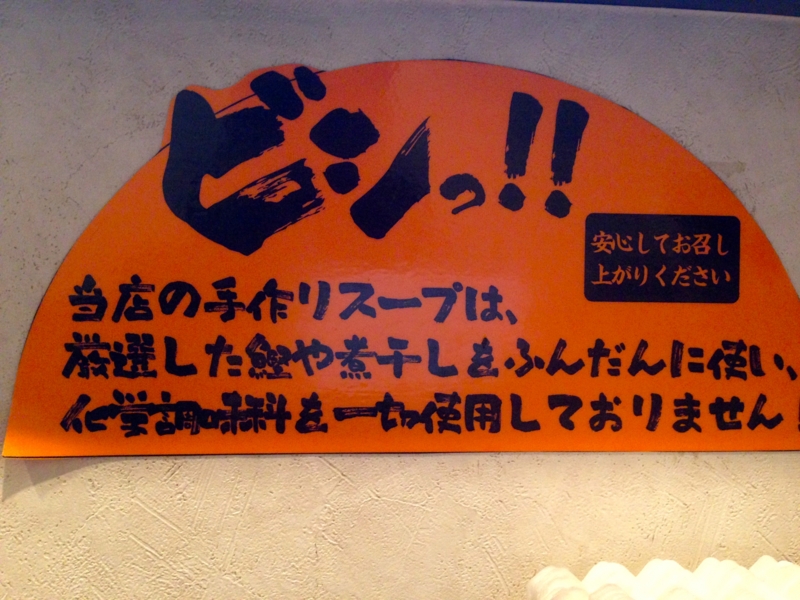 f:id:TOMASSOON:20140110114255j:image:w360