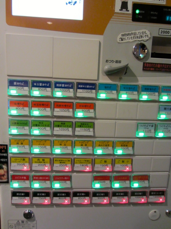 f:id:TOMASSOON:20140110194338j:image:w360 f:id:TOMASSOON:20140110194338j:image:w360