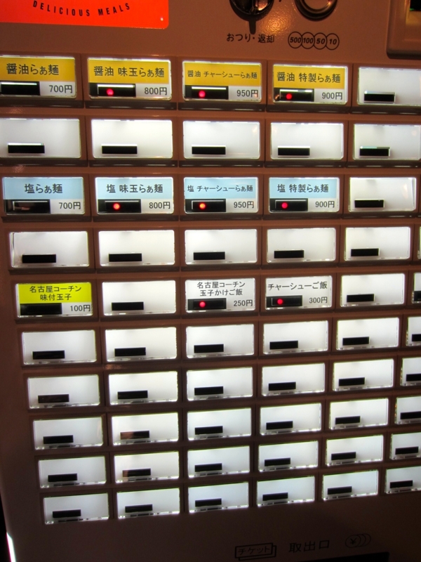 f:id:TOMASSOON:20140112123352j:image:w360