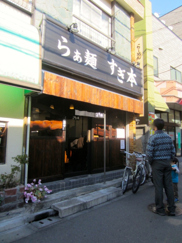 f:id:TOMASSOON:20140112125013j:image:w360