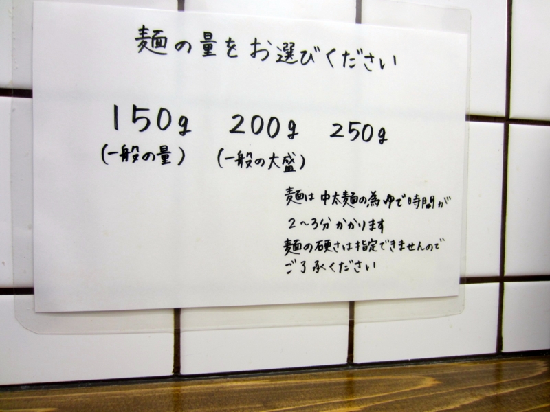 f:id:TOMASSOON:20140117180914j:image:w360 f:id:TOMASSOON:20140117180914j:image:w360