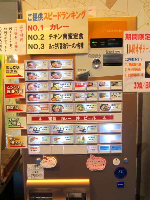 f:id:TOMASSOON:20140119132145j:image