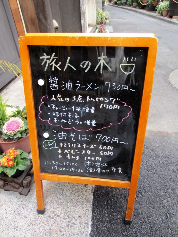 f:id:TOMASSOON:20140126135802j:image:w360