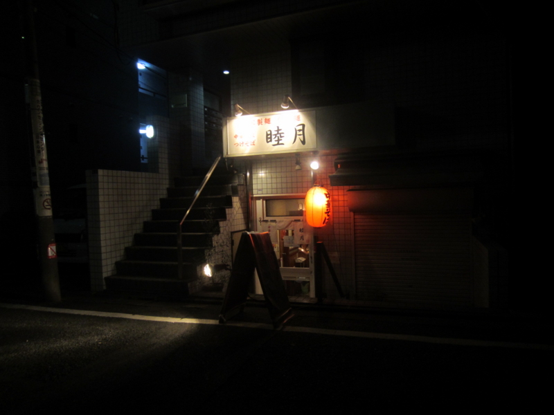 f:id:TOMASSOON:20140206202633j:image