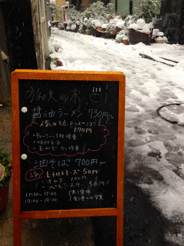f:id:TOMASSOON:20140208122859j:image:w360