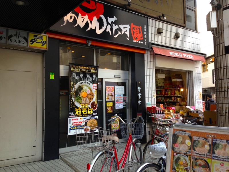 f:id:TOMASSOON:20140216143735j:image