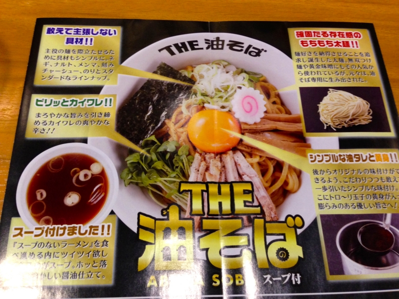 f:id:TOMASSOON:20140216144148j:image