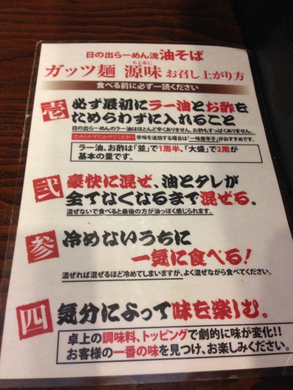 f:id:TOMASSOON:20140217125545j:image:w360