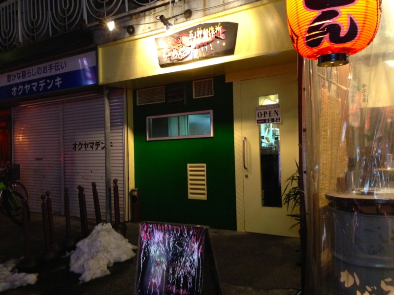 f:id:TOMASSOON:20140217195628j:image:w360