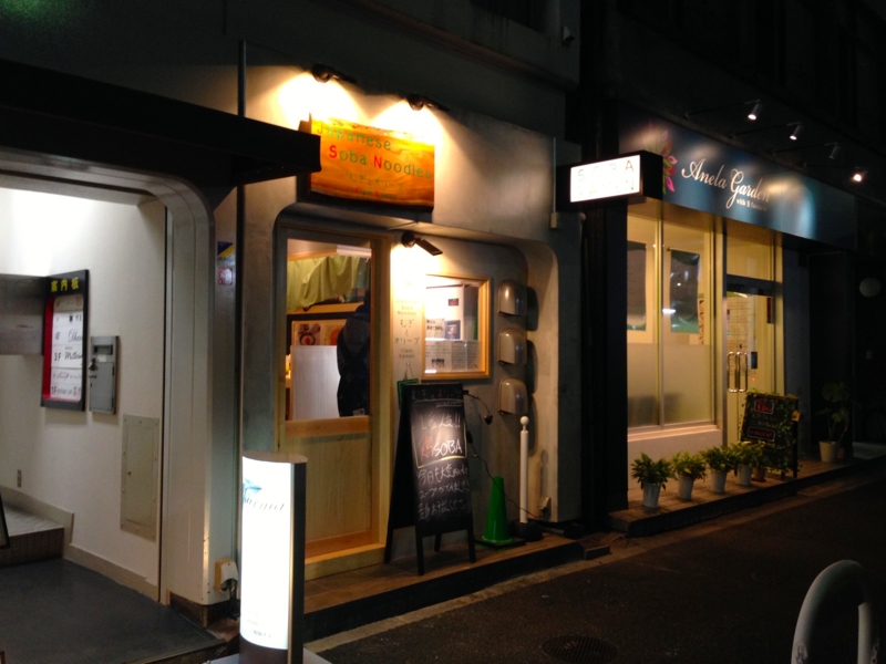 f:id:TOMASSOON:20140219200123j:image