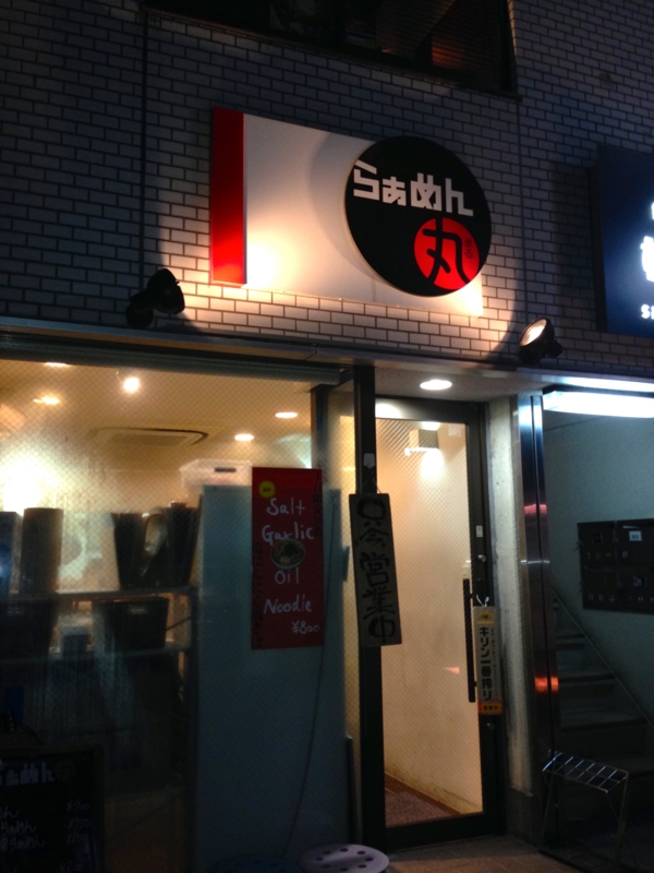 f:id:TOMASSOON:20140225184215j:image:w360 f:id:TOMASSOON:20140225184215j:image:w360