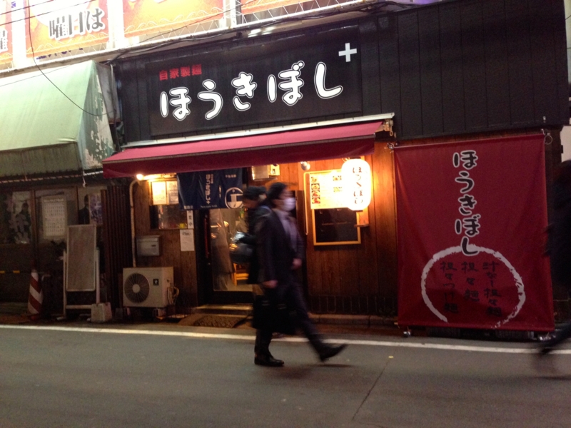 f:id:TOMASSOON:20140228185134j:image