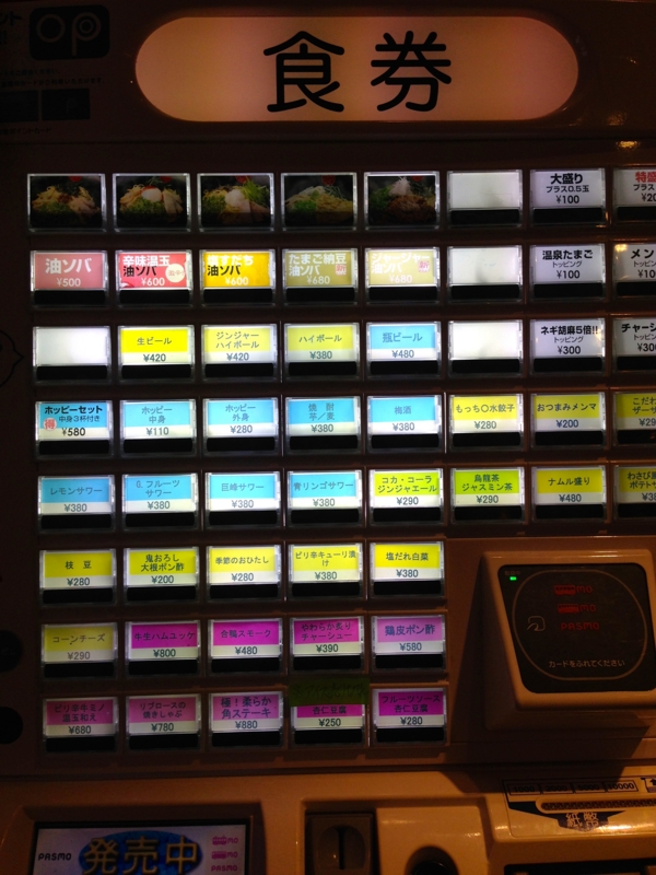 f:id:TOMASSOON:20140303193707j:image:w360