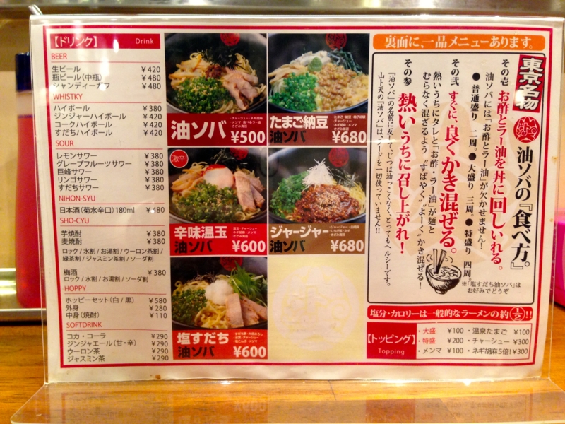 f:id:TOMASSOON:20140303193824j:image:w360