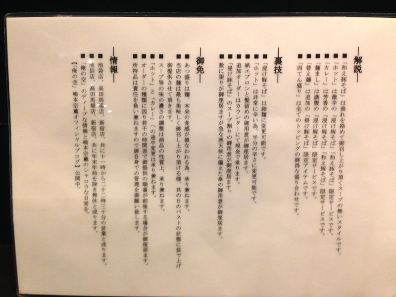 f:id:TOMASSOON:20140305194904j:image:w360 f:id:TOMASSOON:20140305194904j:image:w360