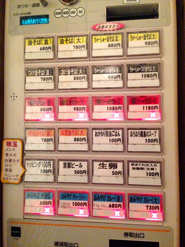 f:id:TOMASSOON:20140306195455j:image:w360