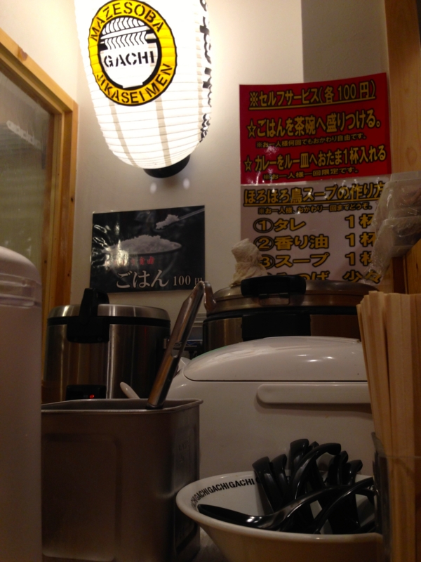 f:id:TOMASSOON:20140306195658j:image:w360