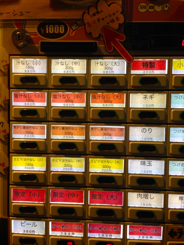 f:id:TOMASSOON:20140307190045j:image:w360