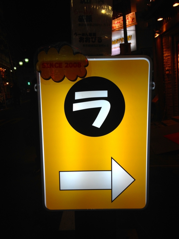 f:id:TOMASSOON:20140307191221j:image:w360