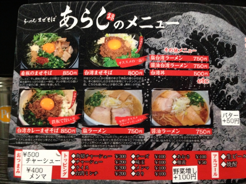 f:id:TOMASSOON:20140310122928j:image:w360