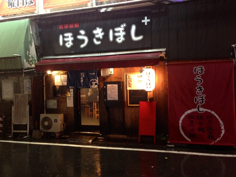 f:id:TOMASSOON:20140313194753j:image