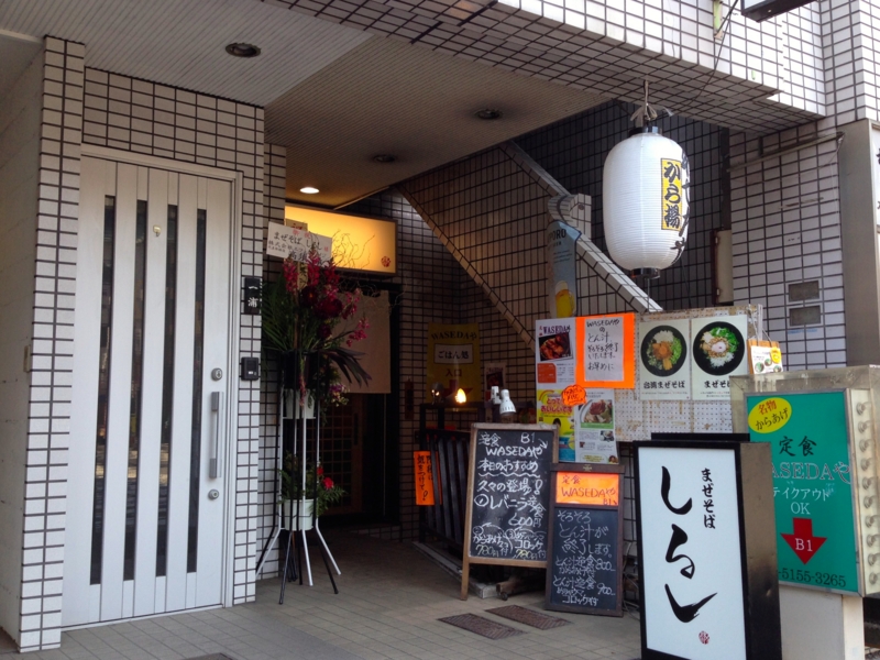 f:id:TOMASSOON:20140315140404j:image