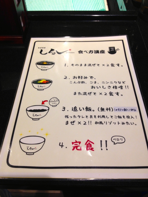 f:id:TOMASSOON:20140315140616j:image:w360