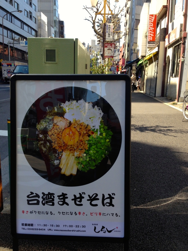 f:id:TOMASSOON:20140315142313j:image:w360