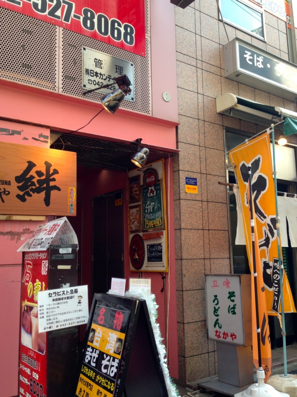 f:id:TOMASSOON:20140316153426j:image:w360