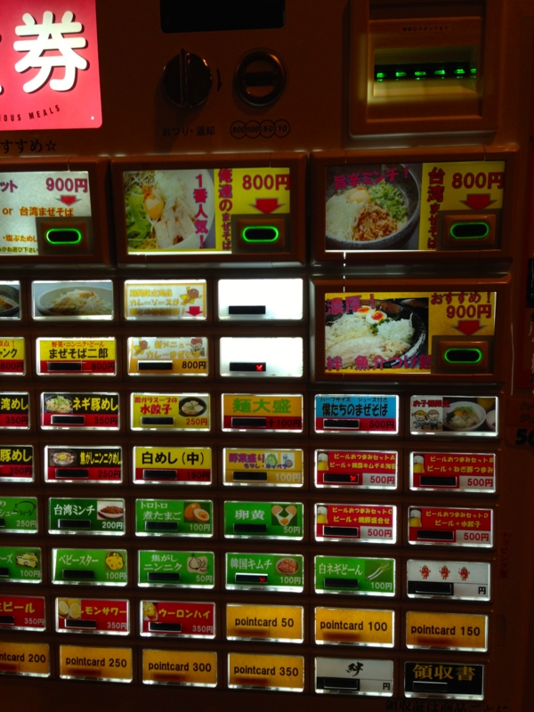 f:id:TOMASSOON:20140316153511j:image:w360