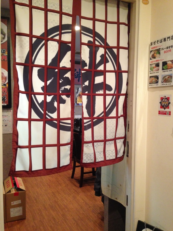 f:id:TOMASSOON:20140316155200j:image:w360