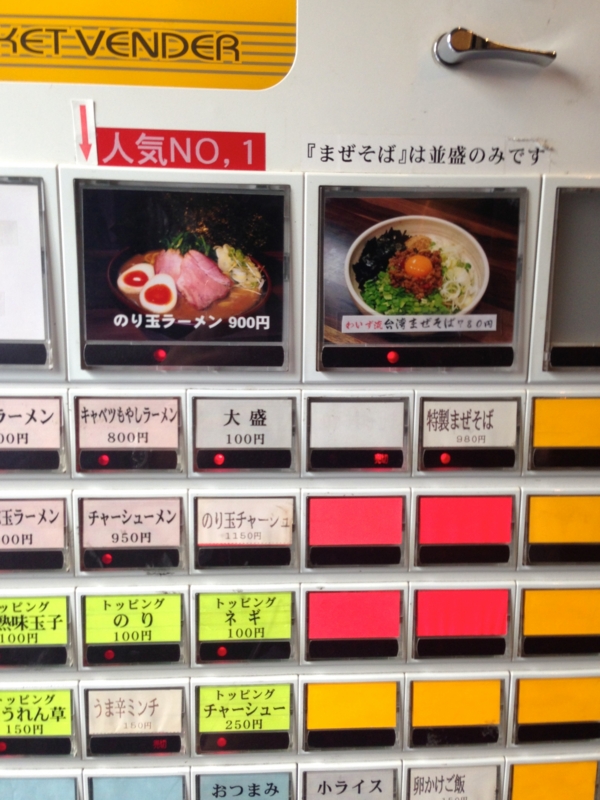 f:id:TOMASSOON:20140317132241j:image:w360