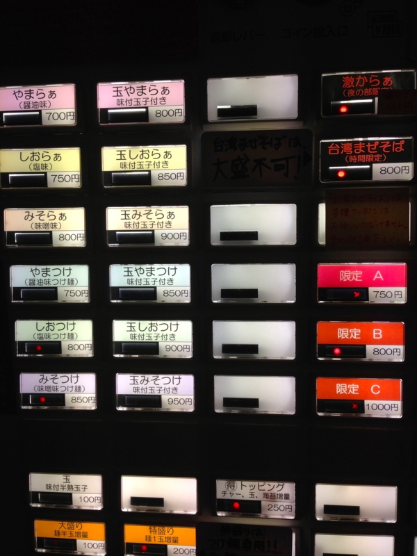 f:id:TOMASSOON:20140317184742j:image:w360