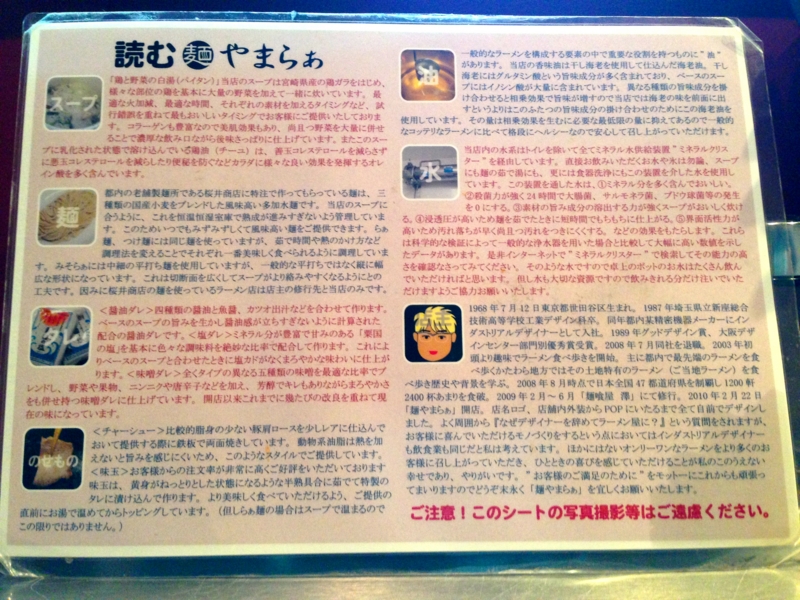 f:id:TOMASSOON:20140317184901j:image