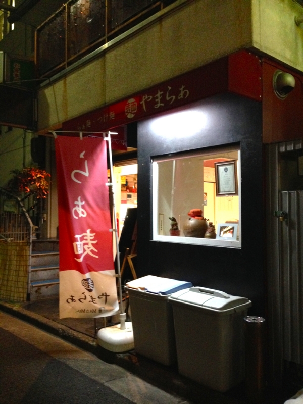 f:id:TOMASSOON:20140317190616j:image:w360