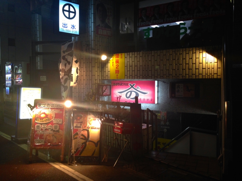 f:id:TOMASSOON:20140318191040j:image